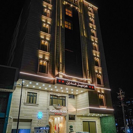 Haden Hotel Эрбиль Экстерьер фото