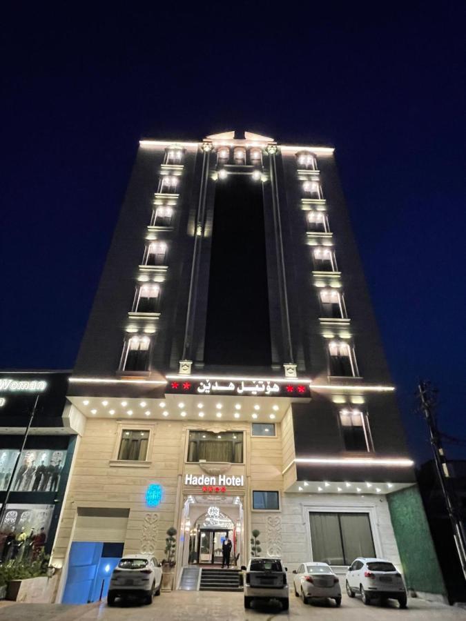 Haden Hotel Эрбиль Экстерьер фото