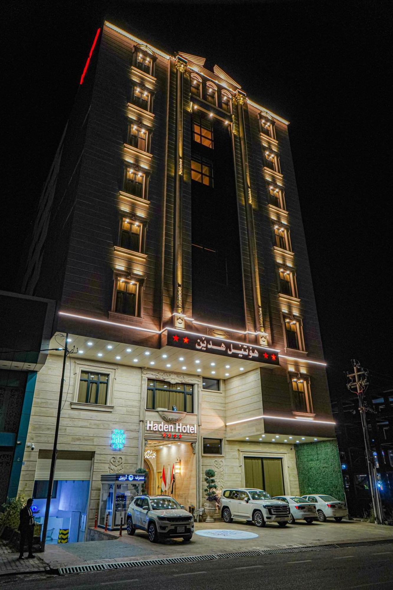 Haden Hotel Эрбиль Экстерьер фото